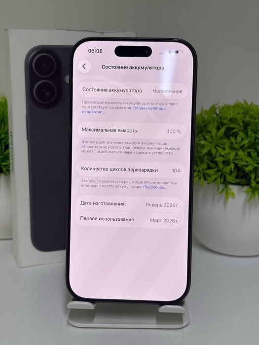 iPhone 17 / Nano-sim  Akb 100 %  Цп: 104 9