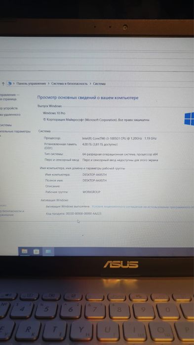 Ноутбук Asus i3 10