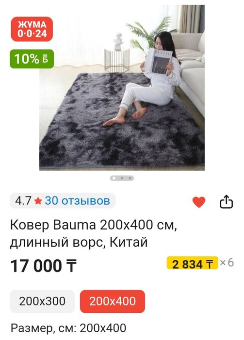 Свизи с пириездом