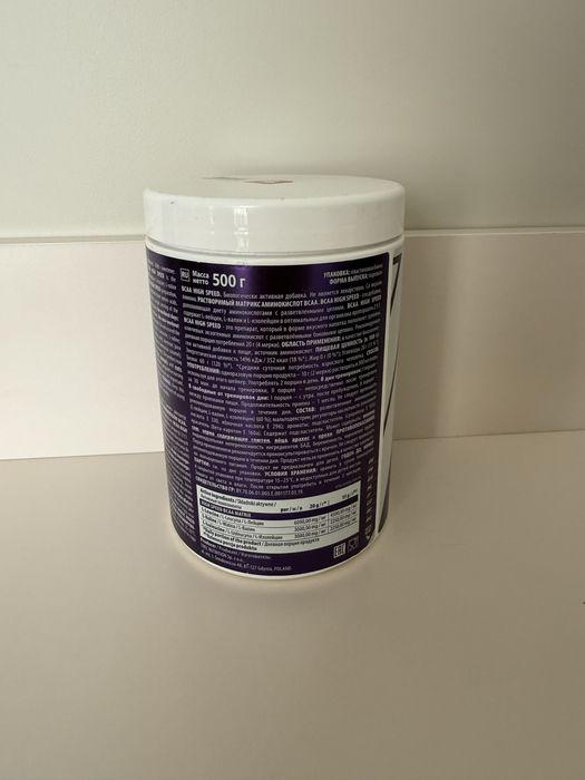 Trec BCAA High Speed — 500 г