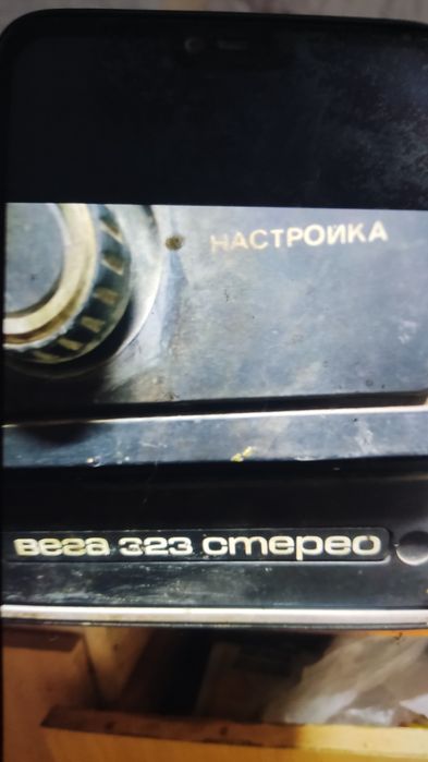 Продаётся Стерео радиола Вега 323