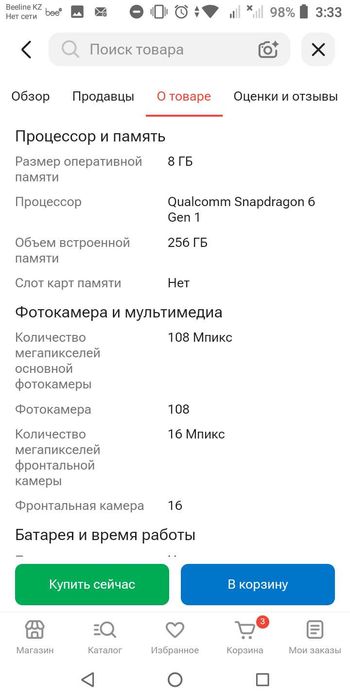 Продам телефон HONOR X9c 5g