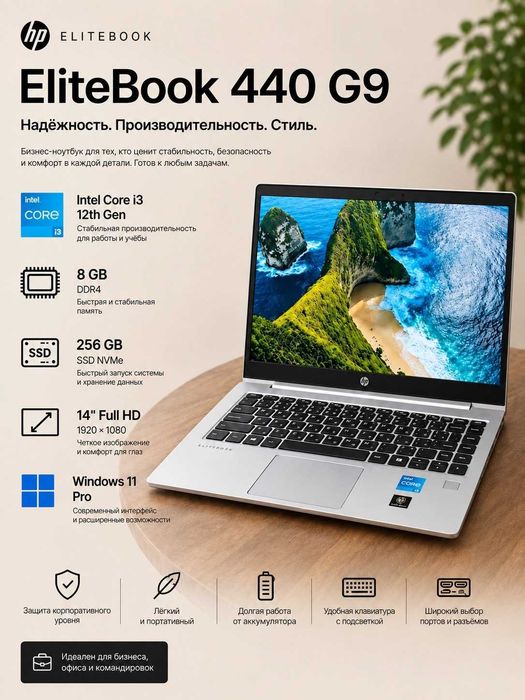 Ноутбуки из США и Европы!