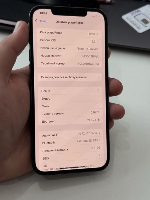 Iphone 12pro max 256gb 74%