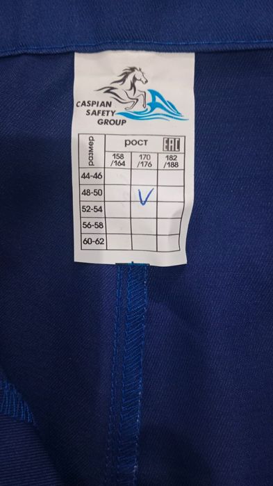 Продается Спец Одежда