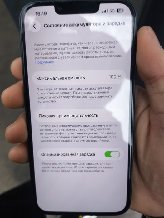 Iphone 13 с гарантия