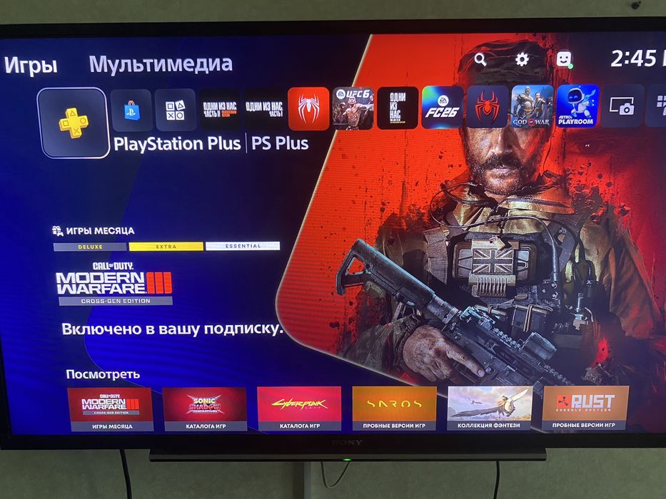 Новый Playstation 5 без дисковода