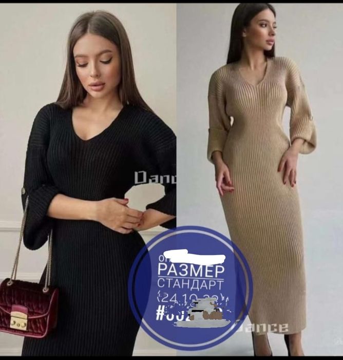 Платье черное , плотный трикотаж Продам