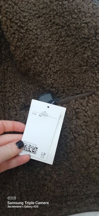 Ново яке НМ    хс