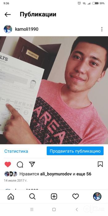 English teacher, Ielts. Ingliz tili repititor, Репетитор, английский