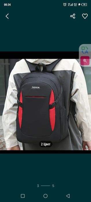 Портфель рюкзак Black