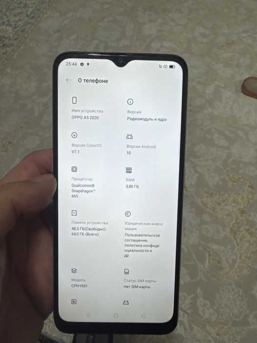 Продам Оппо А 5 , 64 гб