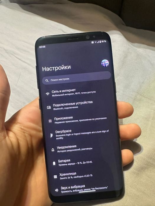 Samsung galaxy s8