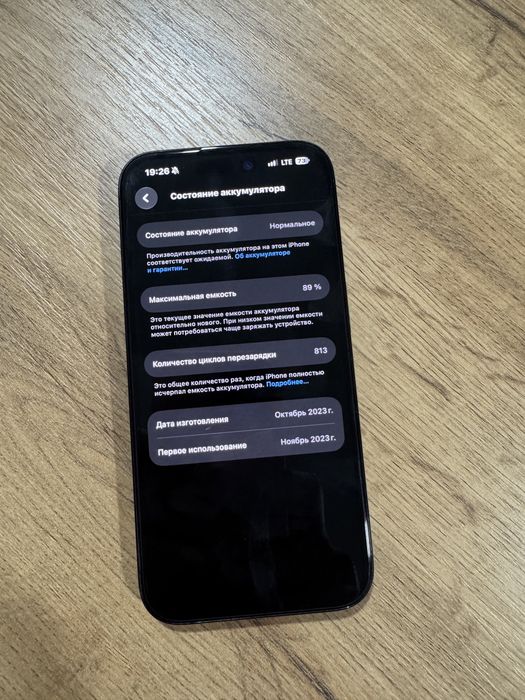 Iphone 15 pro 512gb 89%