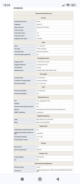 Планшет Huawei mediapad 10 fhd + клавиатура