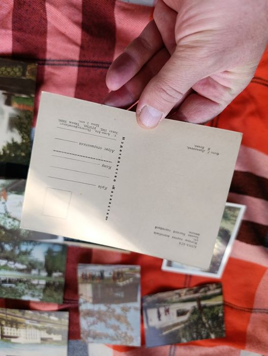 Алма Ата ретро открытки