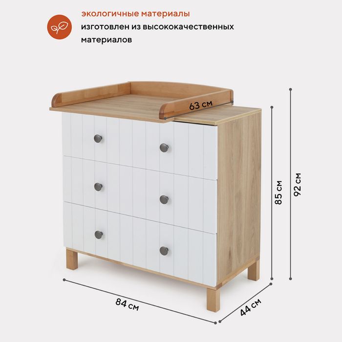 Комод rant bamboo