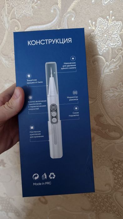 Скалер для зубочистки