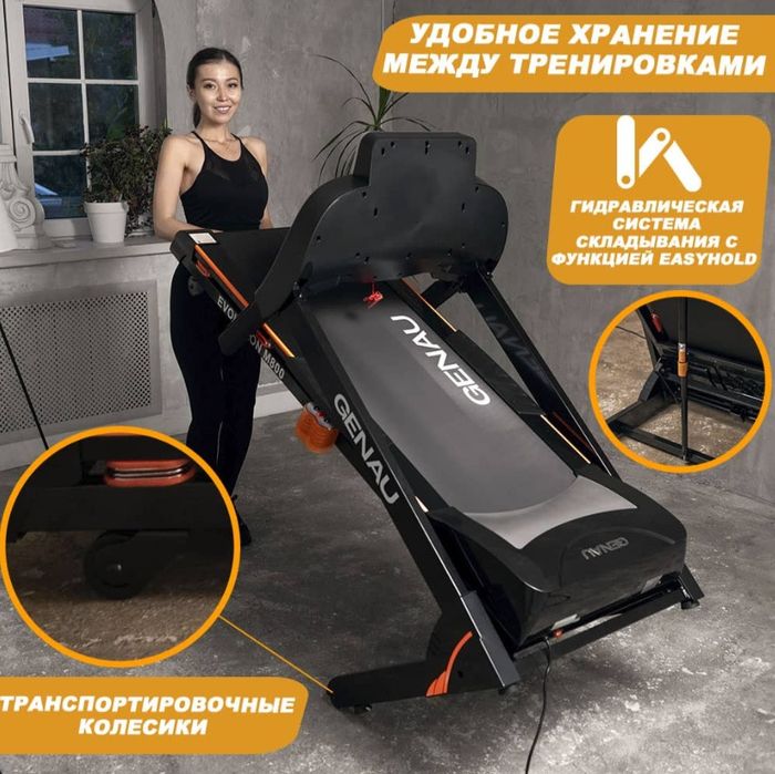 Бегавая дорожка GENAU