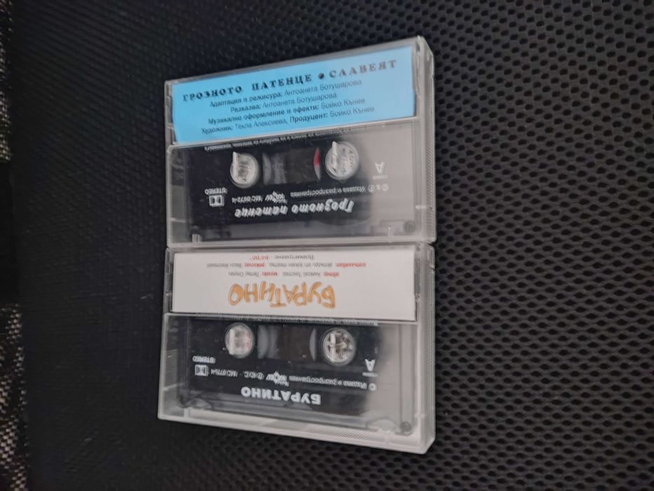 Детски приказки на касетки