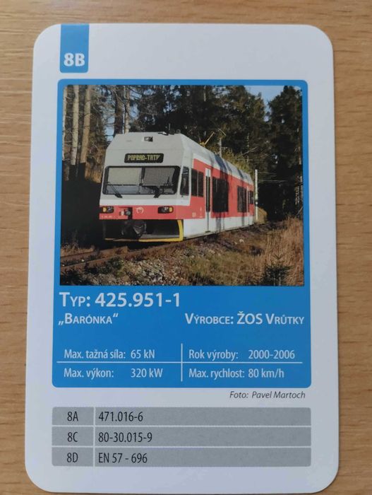 Мотрисни влакове - карти