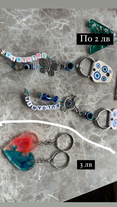 Ключодържатели