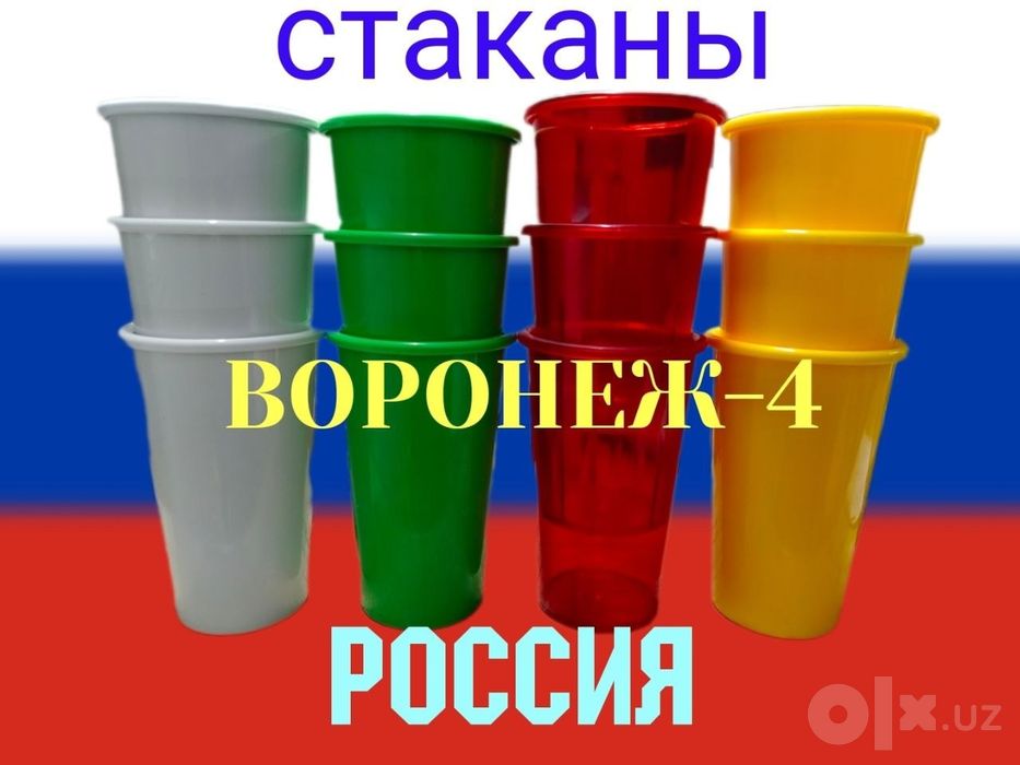 Запчасти для коктейль аппарата Воронеж 4 стаканы идишлар