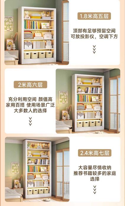 Домашняя библиотечная полка/Книжная полка/Детская книжная полка