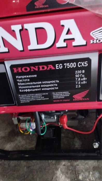 Honda генератор 7,5квт