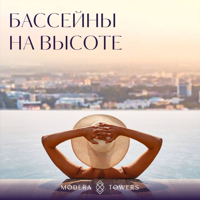 Шота Руставели, MODERA TOWERS | Посуточная Аренда — 70 у.е