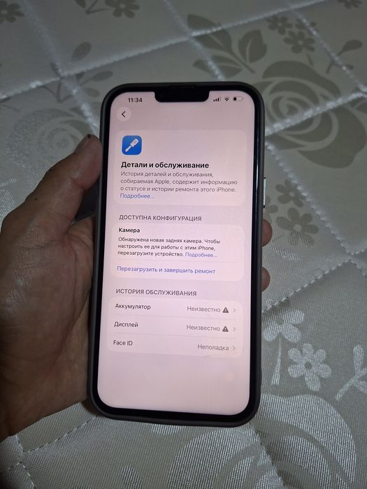 Iphone 13PRO Max 256Gb