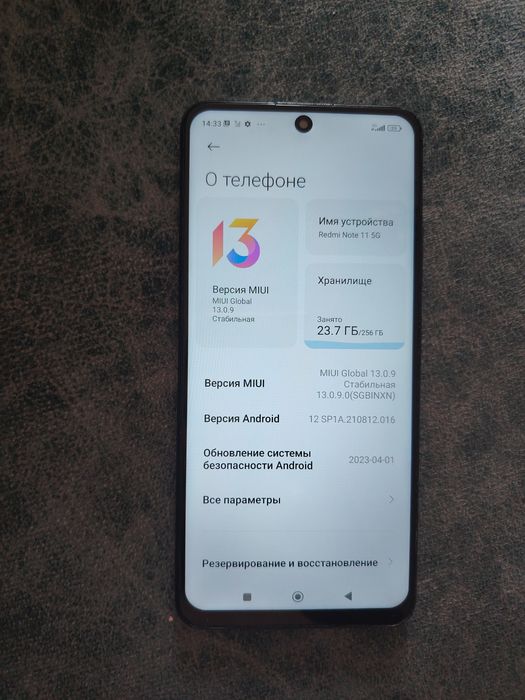 продаётся телефон