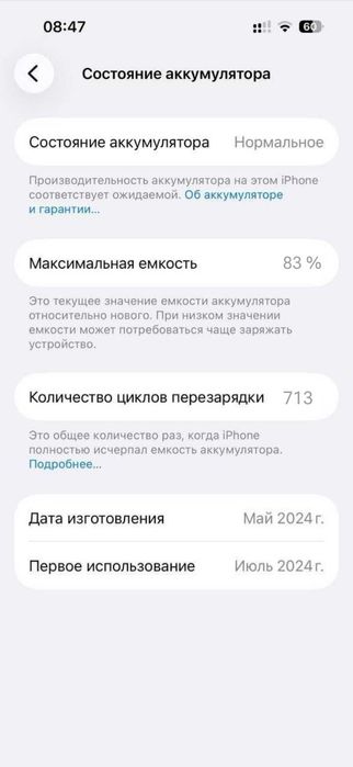 Iphone 15 pro 128