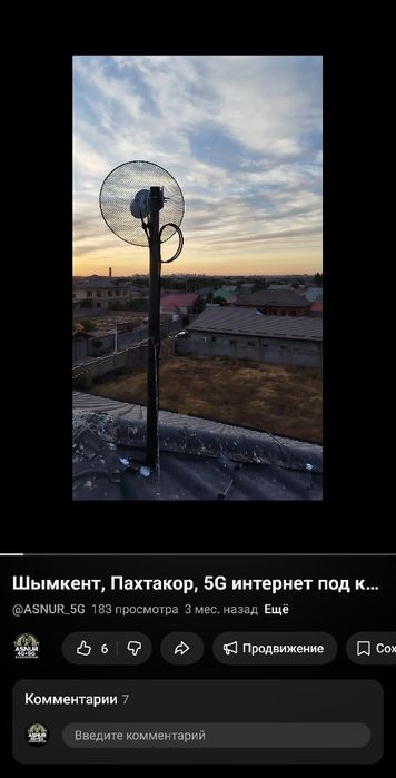 H155-380 cat20 проф. услуга