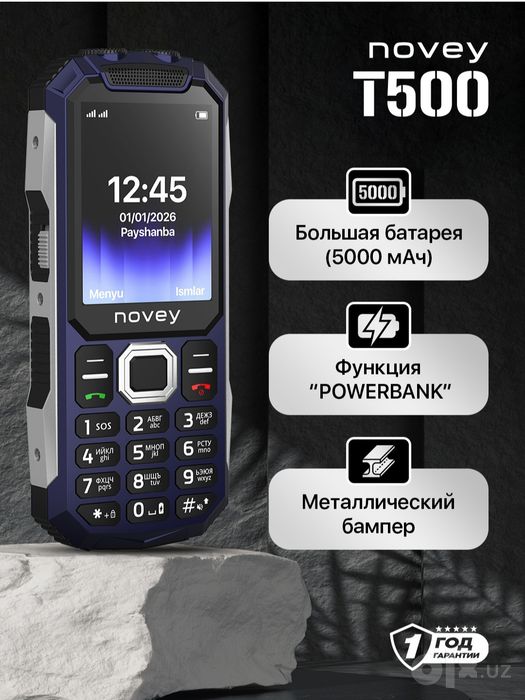 Novey T500 Цена 300.000