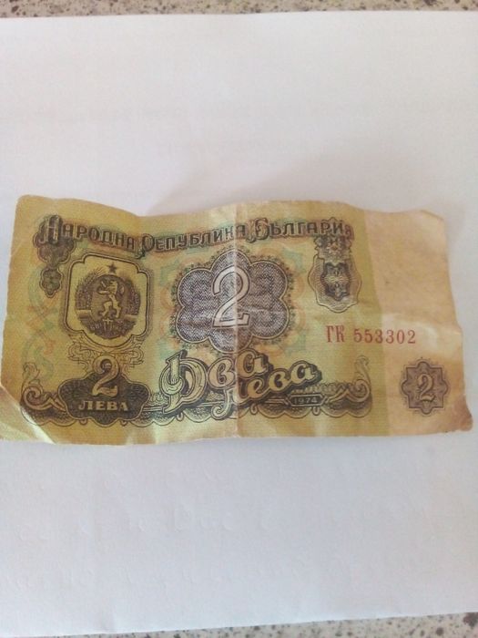 Продавасе стара дволевка