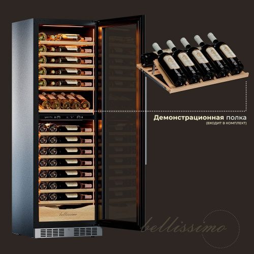 Шкафы для вина! (холодильники)