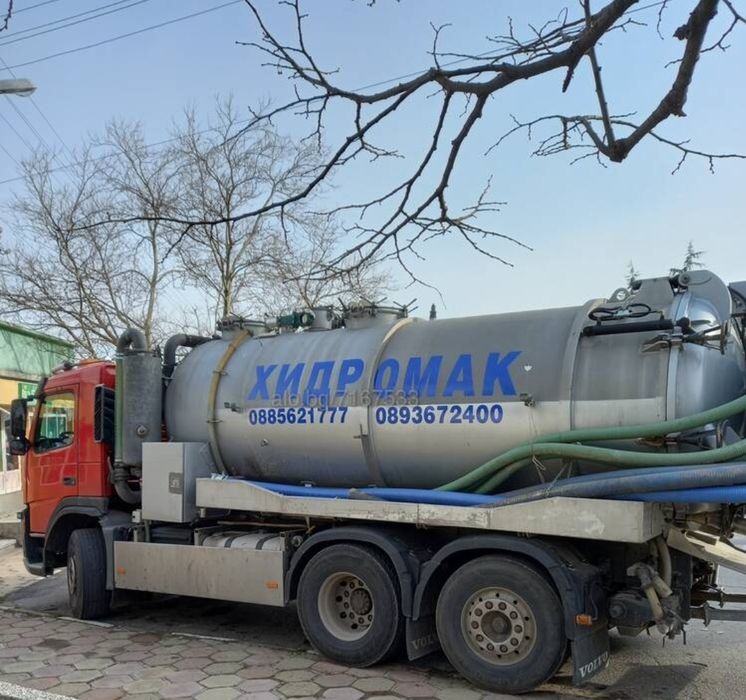 Почистване на септични ями и отпушване на канализация