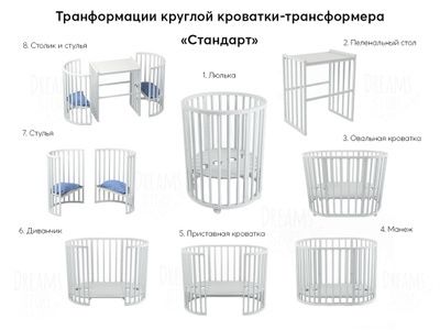 Продается детская кроватка