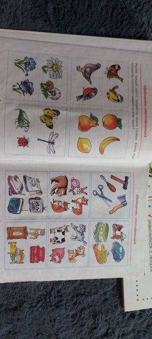 Развивающие детские книги
