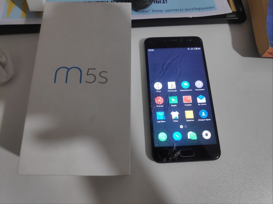Meizu M5S 3/32gb