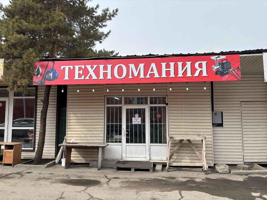 Продается Коммерческое помещение