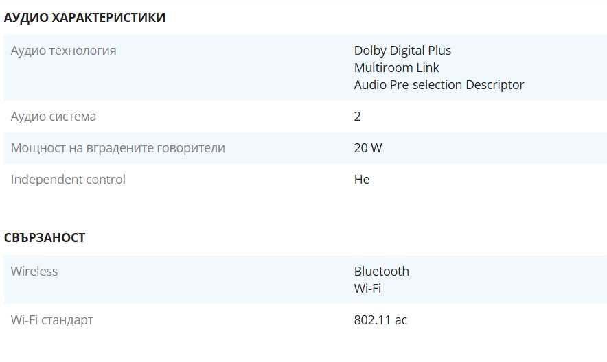 Телевизор Samsung 65AU7172, 65" (163 см), Smart, 4K Ultra HD, LED