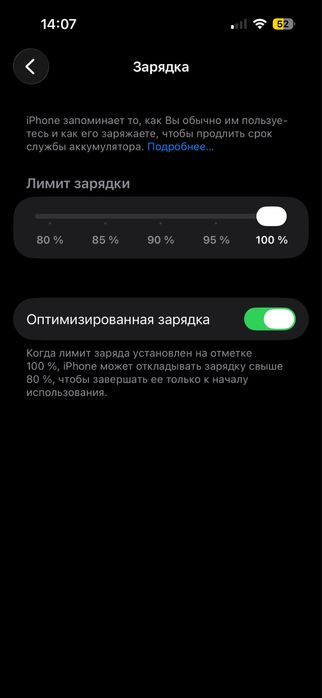 iphone 16 256gb акп100% черный
