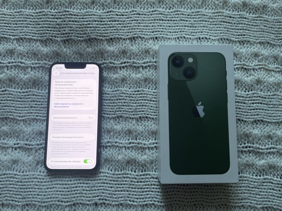 Iphone 13 с каробкой