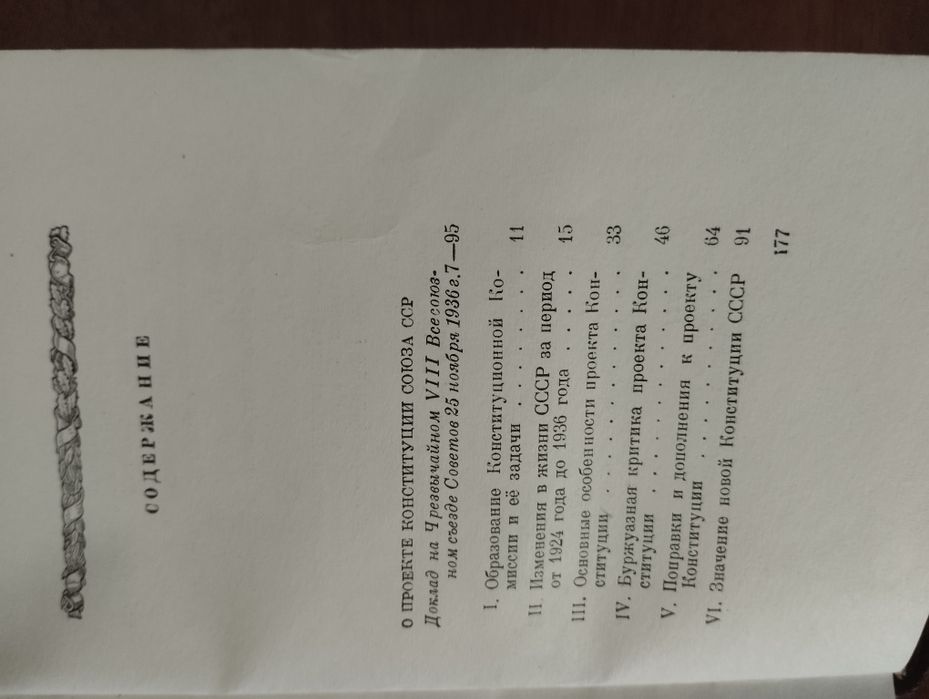Продам раритет за 50.000