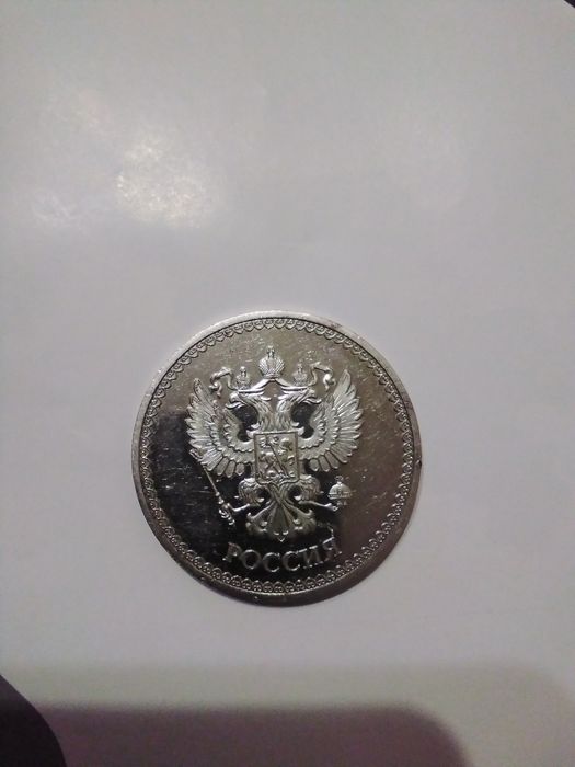 Монета редкая россия