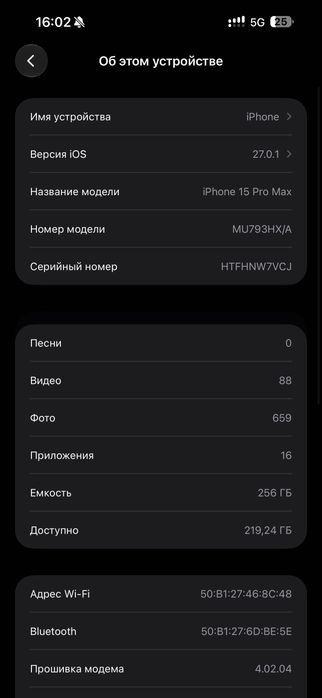 Iphone 15 pro max 256gb