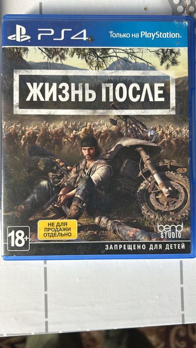 Продам пс 4 слим на 500gb с играми