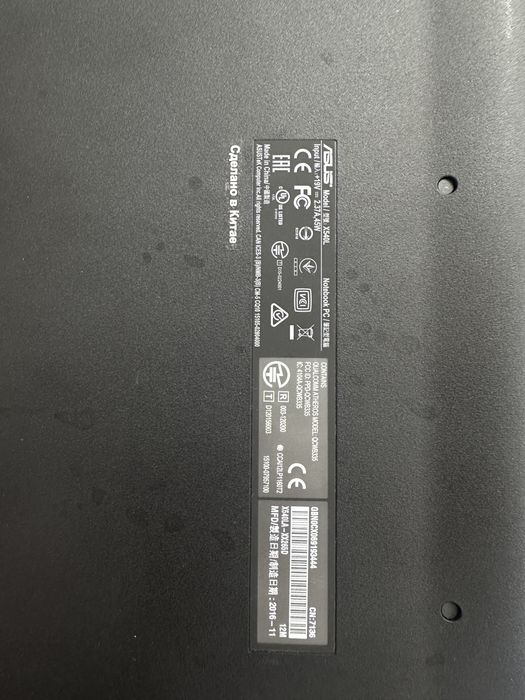 Продам ноубук ASUS X540L
